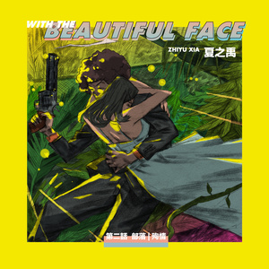 野猫最新二十四小时有效
