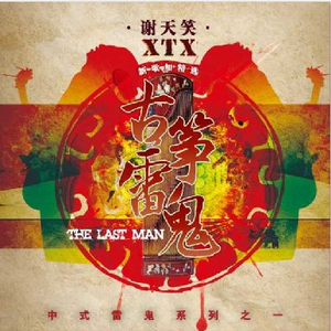 野猫最新二十四小时有效
