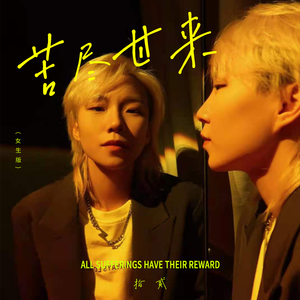 野猫最新二十四小时有效
